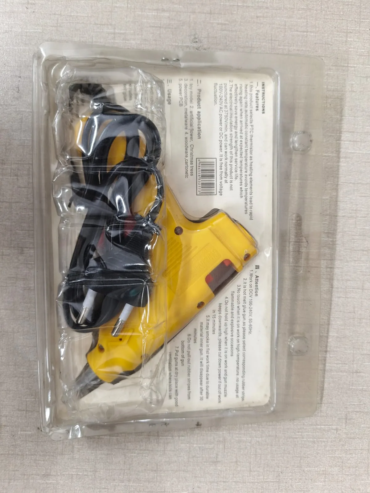 MHL-217 20W Professional Hot Melt Glue Gun – Brand New Blister Pack