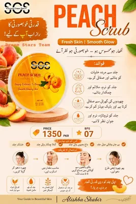 Pearl cleanser