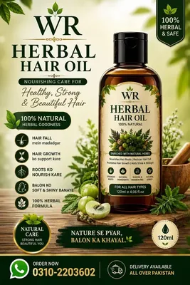 Herbal Oil / Herbal Care Hair oil / Balo ka tail